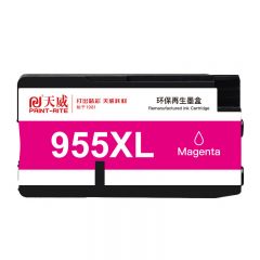 天威 965XL红色墨盒适用惠普 9012/9019/9016/9018/9026/9028