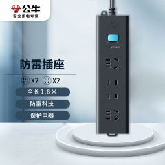 公牛 GN-H5220 4位总控1.8米防雷插座/插排/插线板