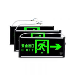 应急灯 新国标安全出口 单面应急灯（需备注向左 向右 双向 安全出口）