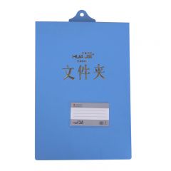 华杰 H407A4 可悬挂文件夹