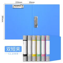 华杰 CL1008 A4双短夹文件夹 颜色随机