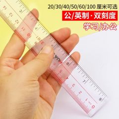 华杰 3601 60cm直尺/格尺