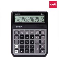 得力1555 计算器 12位大屏语音 银灰色