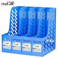 华杰 H948 四联文件筐/资料架/书架 蓝色