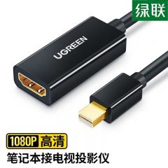 绿联 MD112 Mini DP转HDMI转换器 黑色 10461