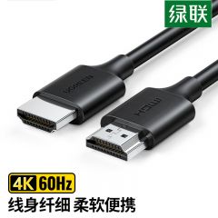 绿联 HD134 HDMI线 4K数字高清线2.0版 3米 60176