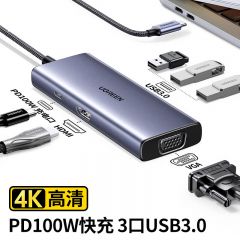 绿联 CM498 六合一扩展坞 深空灰 25037