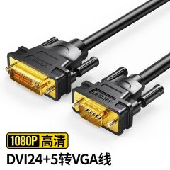 绿联 DV102 DVI（24+5）转VGA线 2米 11677