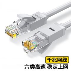 绿联 NW102 六类扁平网线 黑色 3米 50175