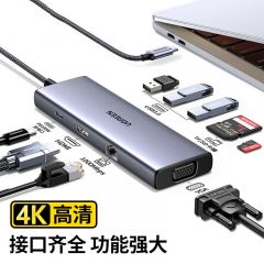 绿联 15600 CM498 9合1扩展坞 Type-C转3*USB+HDMI+VGA+RJ45+SD/TF+PD