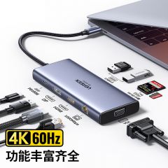 绿联 15602 CM639 9合1拓展坞 USB转2*USB3.0+HDMI+DP+VGA+RJ45+SD/TF+PD