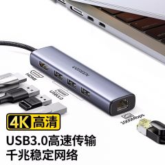 绿联 90884 CM475 5合1拓展坞 USB-C转HDMI+3*USB3.0+RJ45（千兆）
