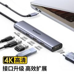 南孚 15596 CM511 5合1扩展坞 USB-C转3*USB-A3.0+HDMI+PD
