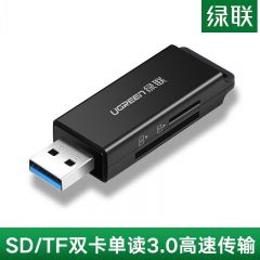 绿联 40750 CM104 多功能读卡器  USB3.0转SD/TF 双卡单读