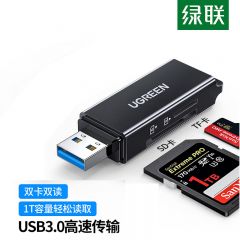 绿联 40752 CM104 多功能读卡器  USB3.0转SD/TF 双卡双读
