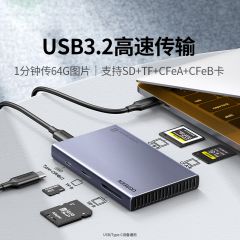 绿联 15583 CM651 四合一读卡器 USB-C3.2转CFe A+CFe B+SD/TF+USB-C
