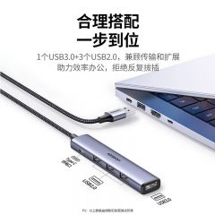 绿联 15501 CM636 USB2.0四口集线器 1米