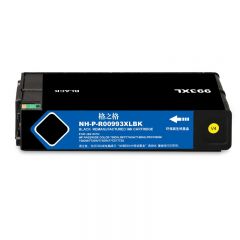 格之格993XLBK黑色墨盒适用惠普MFP774dn/774dns/Pro750dn