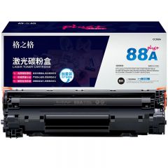 格之格 NT-C0388Cplus+硒鼓2000页适用惠普M126nw/ M128fn