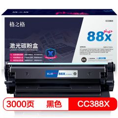 格之格 NT-PH388XXCplus+高容量硒鼓3000页适用惠普M126nw/ M128fn