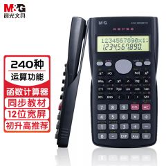 晨光 ADG98110 82MS函数计算器