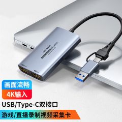 迈拓维矩 MT-UHV30C HDMI视频采集卡 TYPE-C/USB2.0双接口