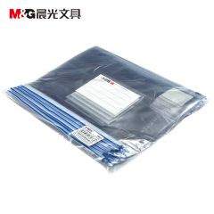 晨光 ADM94503 A5拉边袋PVC透明 12个