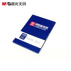 晨光 APYVC608 32K100页复写纸