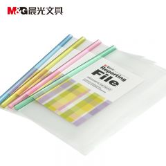 晨光AWT90945 8mm抽杆夹/文件夹 混色 10个