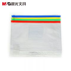 晨光 ADM94552 透明A4拉边袋PVC/文件袋 颜色随机 20个