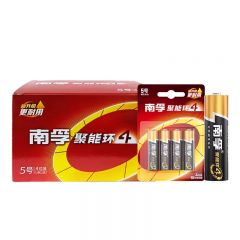 南孚 5号电池 48粒【12卡整盒装】聚能环4代