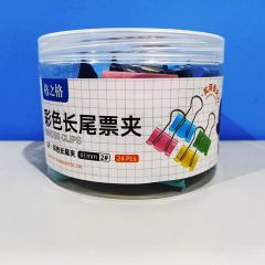 格之格 GF彩色长尾夹 2号 41mm 24个/筒