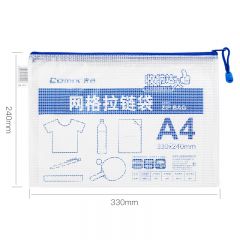齐心 A1054 网格拉链袋 10PCS/套 颜色随机 1套