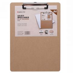 齐心 A754 便携式纤维板夹 A4 竖式 黄色