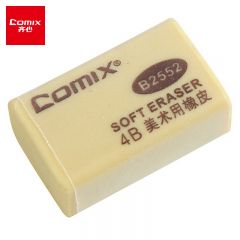 齐心 B2552 4B美术用橡皮擦 棕色