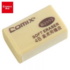 齐心 B2553 4B美术用橡皮擦 棕色