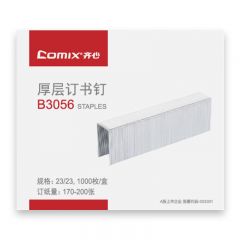 齐心 B3056 厚层订书钉 1000枚/盒 1盒