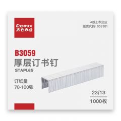 齐心 B3059 厚层订书钉 1000枚/盒 1盒