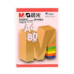 晨光 A4 彩色 复印纸 深红色 80g 100张/包 APYVPB0239