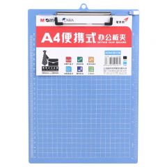 晨光 ADM95106 A4板夹 便携式竖式 蓝色