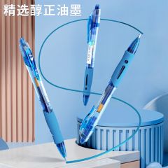 晨光 蓝色 0.5 按动中性笔 蓝笔 签字笔创意者 GP1008