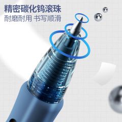 晨光中性笔 墨蓝色0.5 按动签字笔创意者GP1008
