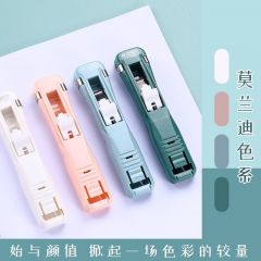 晨光 推夹器 夹纸张 莫兰迪 ABS916AU