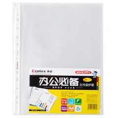 齐心 EH303A A4文件保护袋 20个/套 1套