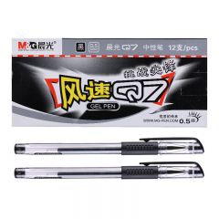 晨光黑0.5中性笔签字笔 风速 AGP30103Q7 新