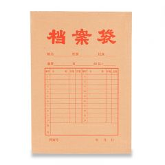 晨光 APYRA609 A4牛皮纸档案袋