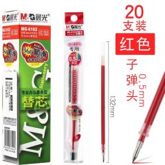 晨光 0.5mm笔芯 红色中性笔芯 替换芯 MG6102C