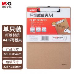 晨光A4文件夹 板夹平夹纤维板 ADM94877