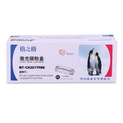 格之格CF400A 黑色硒鼓 NT-CH201TFBK 适用于惠普M252/252N/252DN/252DW/M277n/M277DW 1500页