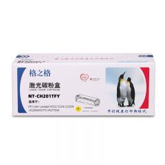 格之格CF402A 黄色硒鼓 NT-CH201TFY适用于惠普M252/252N/252DN/252DW/M277n/M277DW 1400页